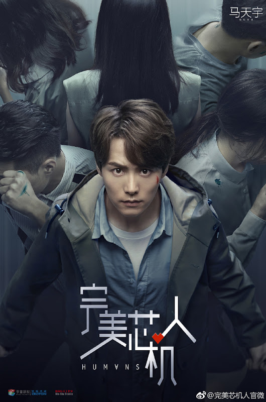 Humans China Web Drama